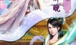 祭司惊鸿官方爆料视频下载,神秘力量觉醒，奇幻冒险即将开启