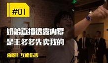 超哥爆料高清图片视频,高清图片视频揭秘幕后真相