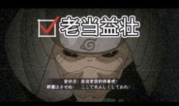 小南技能爆料视频,视频爆料带你领略神秘力量